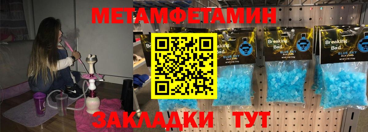 Калач-на-Дону  АМФ  Вход с VPN  АМФЕТАМИН 98% 