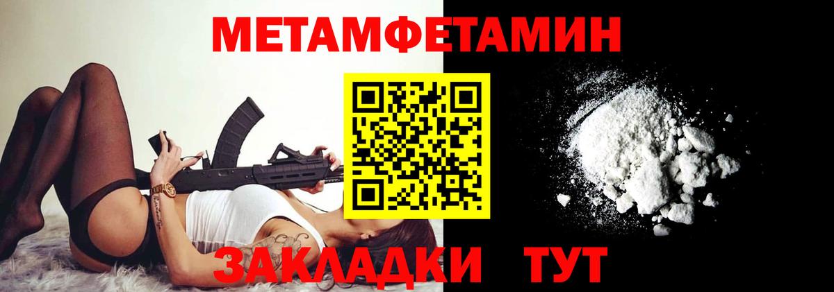 АМФ 98% Калач-на-Дону