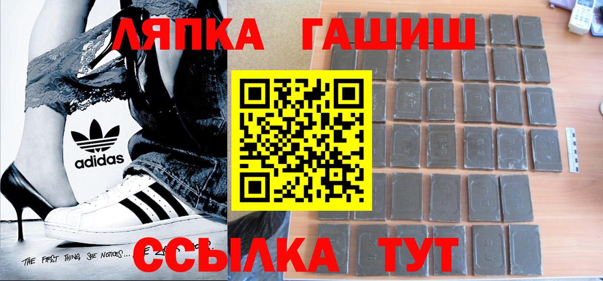 Гашиш VHQ  Гашиш гарик  Калач-на-Дону  Вход с VPN 