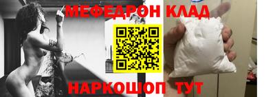 mix Краснодар