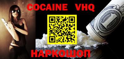 MDMA Premium VHQ Краснознаменск