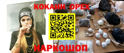 твердый Краснокаменск