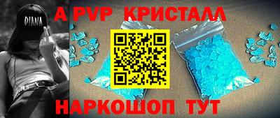 твердый Краснокаменск
