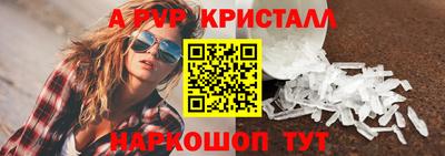 MDMA Premium VHQ Краснознаменск