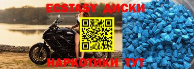 MDMA Premium VHQ Краснознаменск
