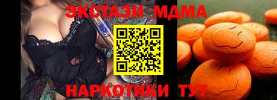 MDMA Premium VHQ Краснознаменск