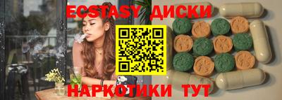 твердый Краснокаменск
