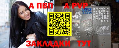 твердый Краснокаменск