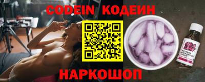 твердый Краснокаменск