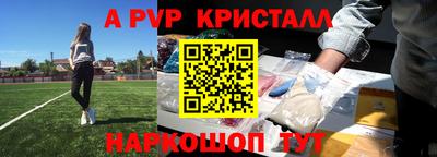 MDMA Premium VHQ Краснознаменск