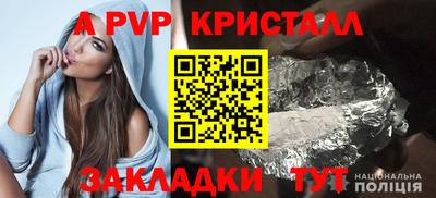 MDMA Premium VHQ Краснознаменск