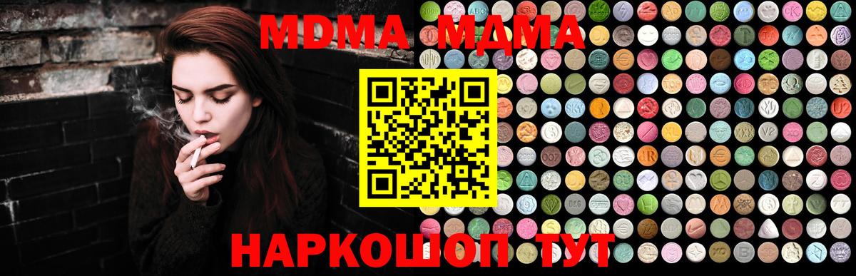 МДМА VHQ Калач-на-Дону