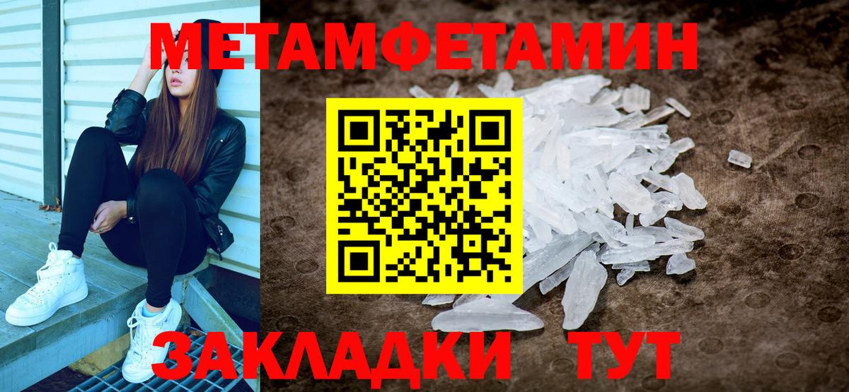 ГАШИШ Калач-на-Дону
