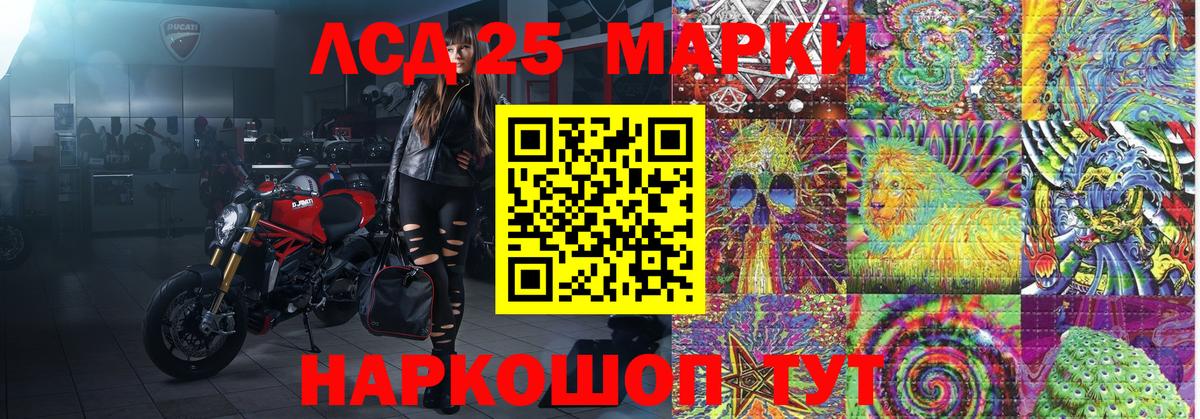 Наркотические марки 1,5мг  Вход с VPN  Калач-на-Дону  Наркотические марки 1,5мг 