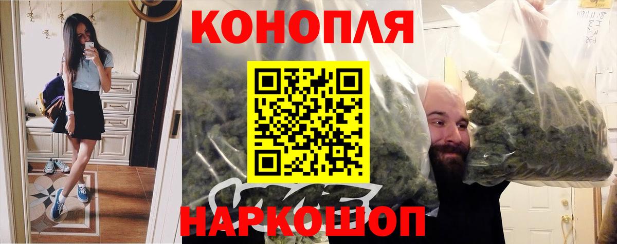 Бошки Шишки OG Kush  Вход с VPN  Каннабис ГИДРОПОН  Калач-на-Дону  Каннабис OG Kush 