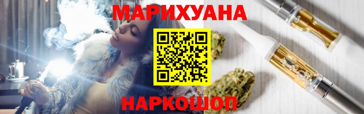 Шишки марихуана VHQ Калач-на-Дону
